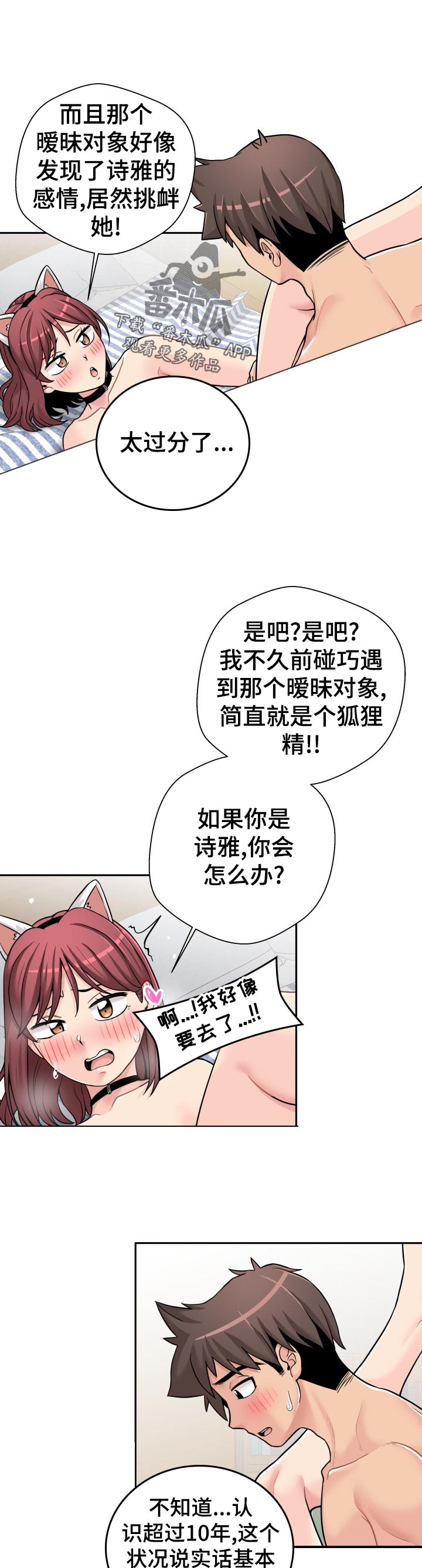 第51章：分析6