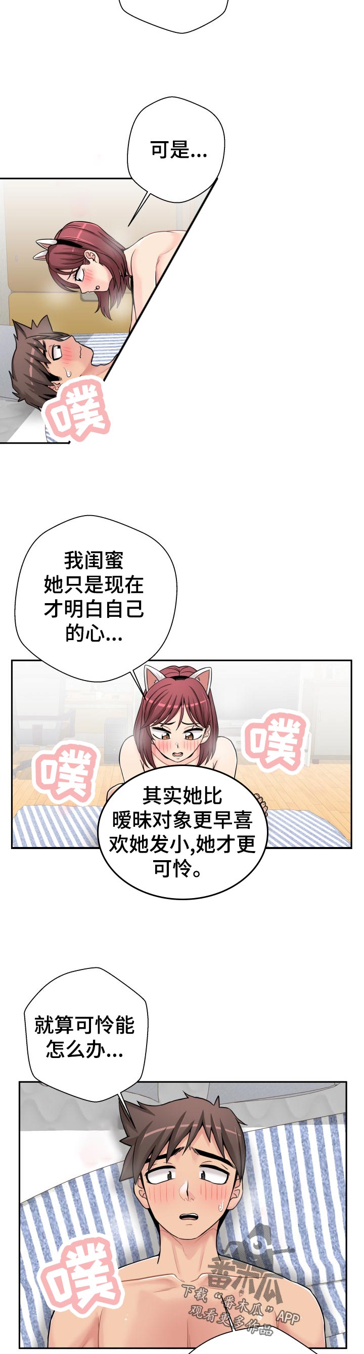 第51章：分析10