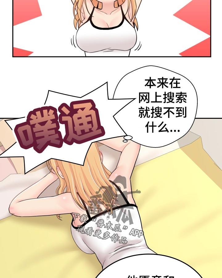 第52章：方法8