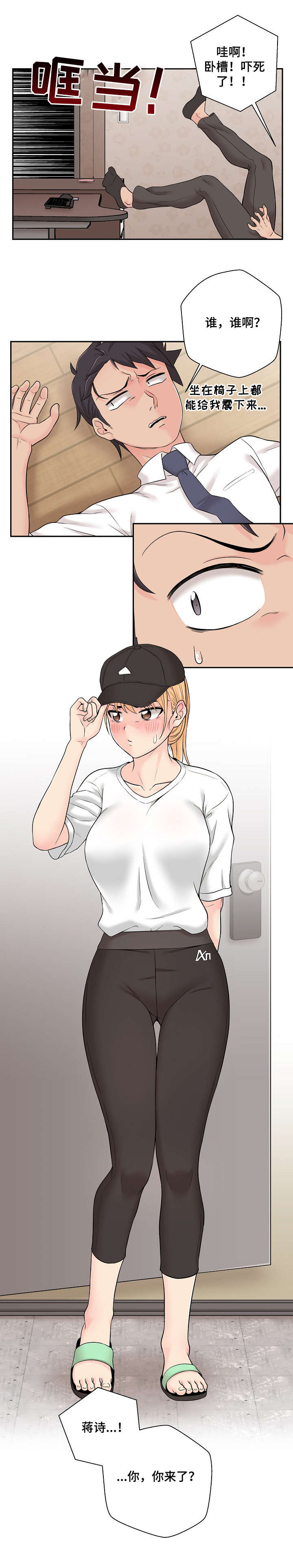 第7章：骗你的6