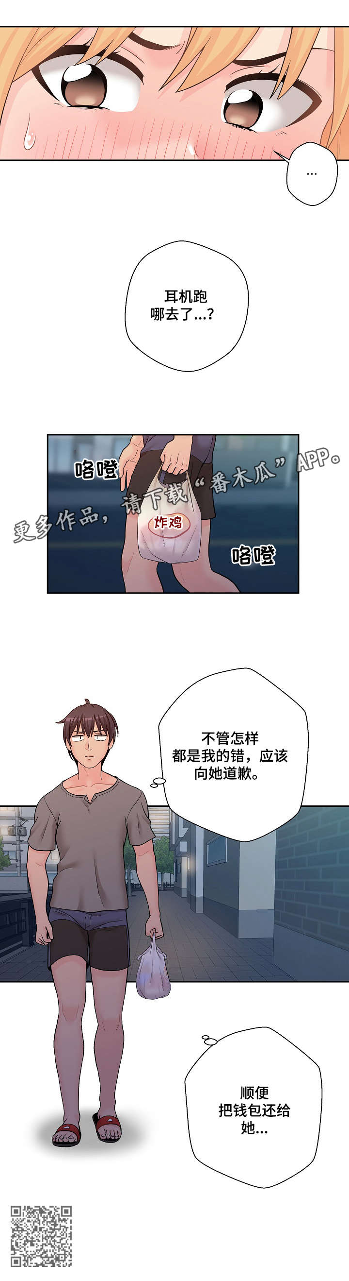 第5章：钱包8