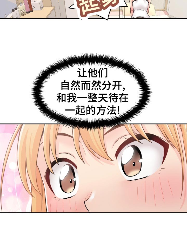 第52章：方法11