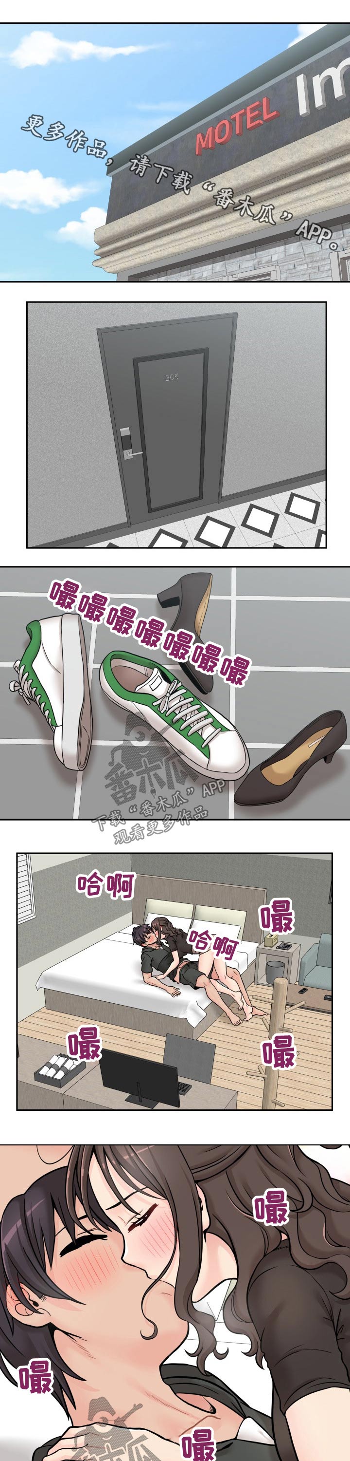 第66章：开始0
