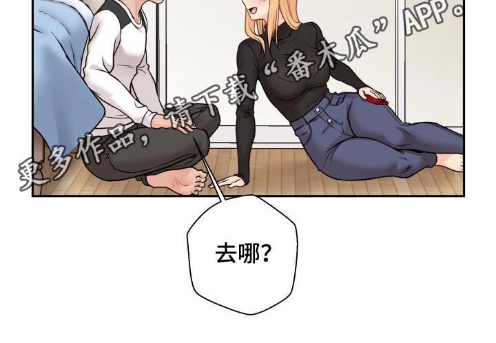 第87章：生气的姐姐21