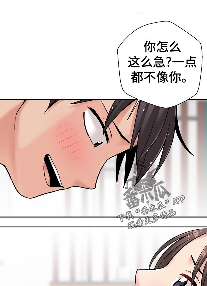 第47章：一点都不像0