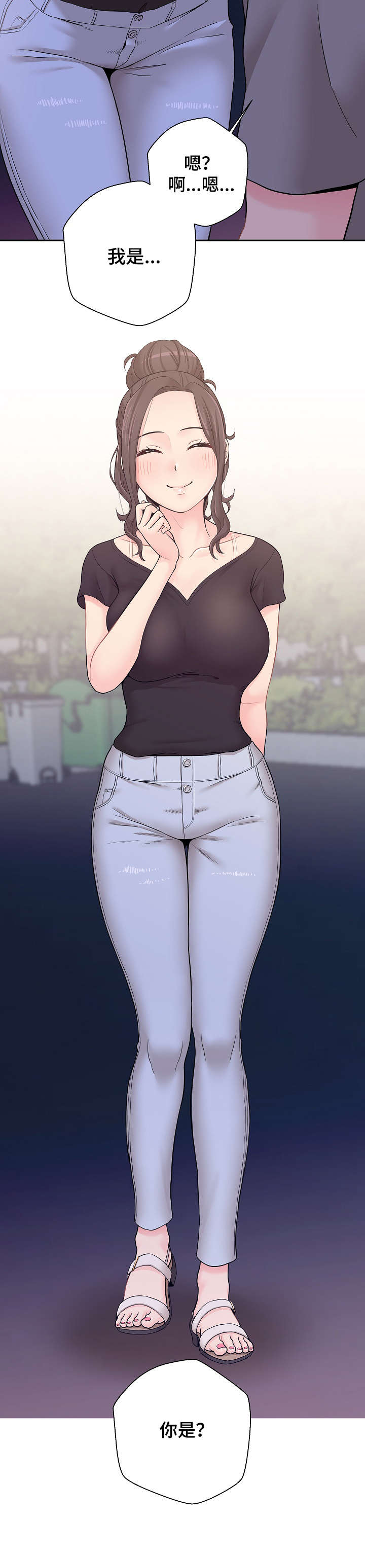 第6章：学姐6