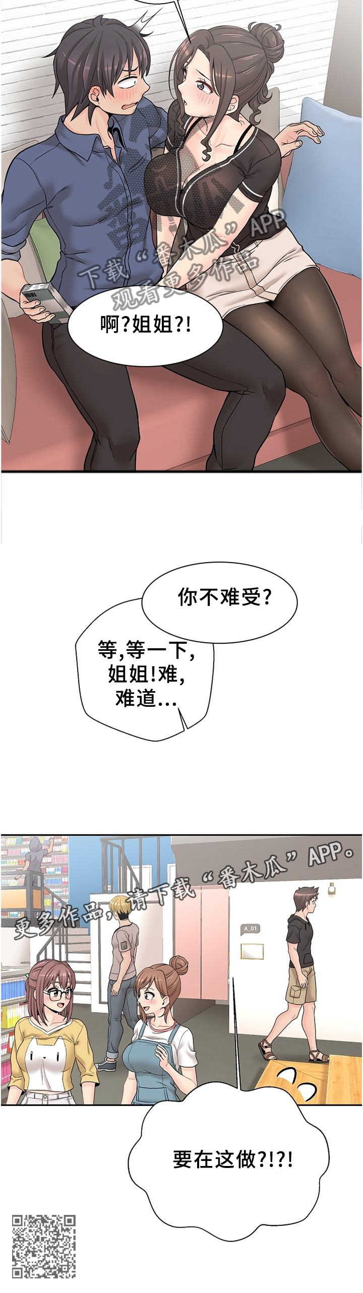 第41章：深入了解11