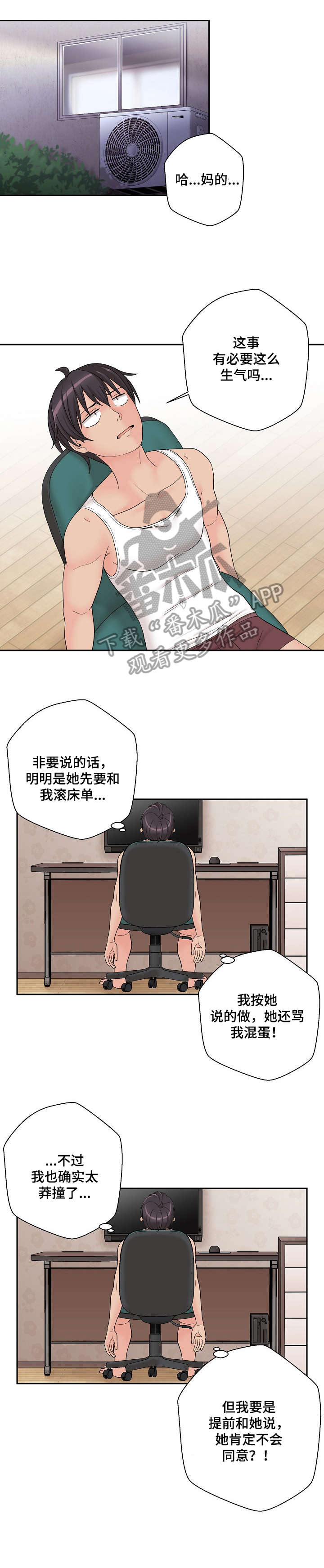 第5章：钱包0