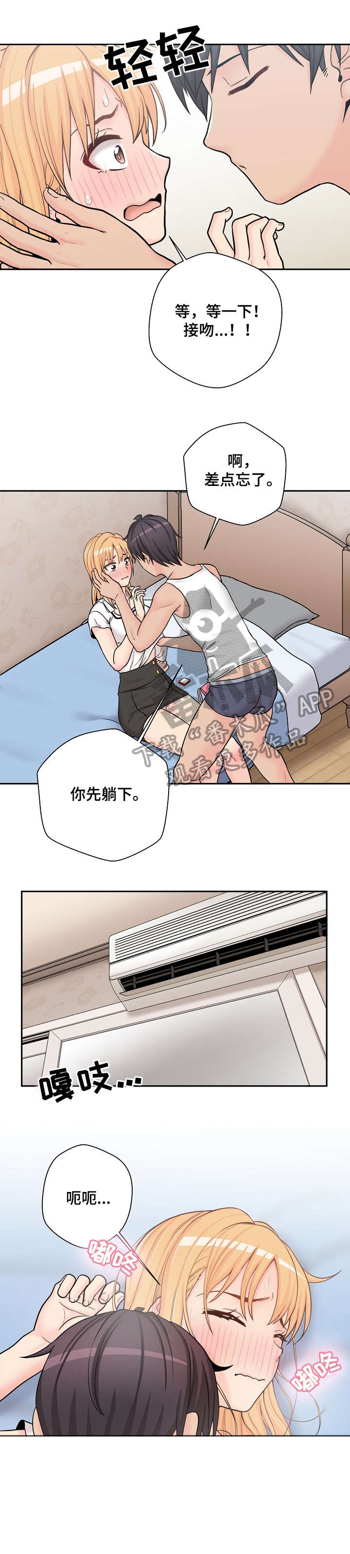 第25章：很久7