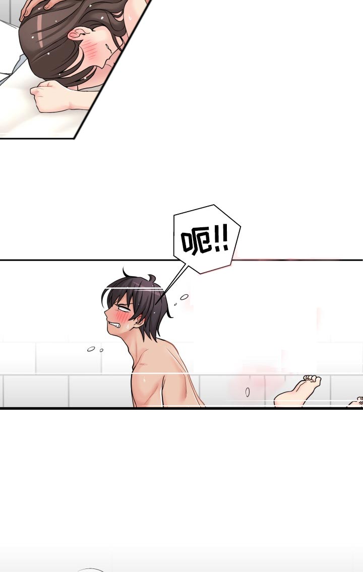 第49章：尴尬1