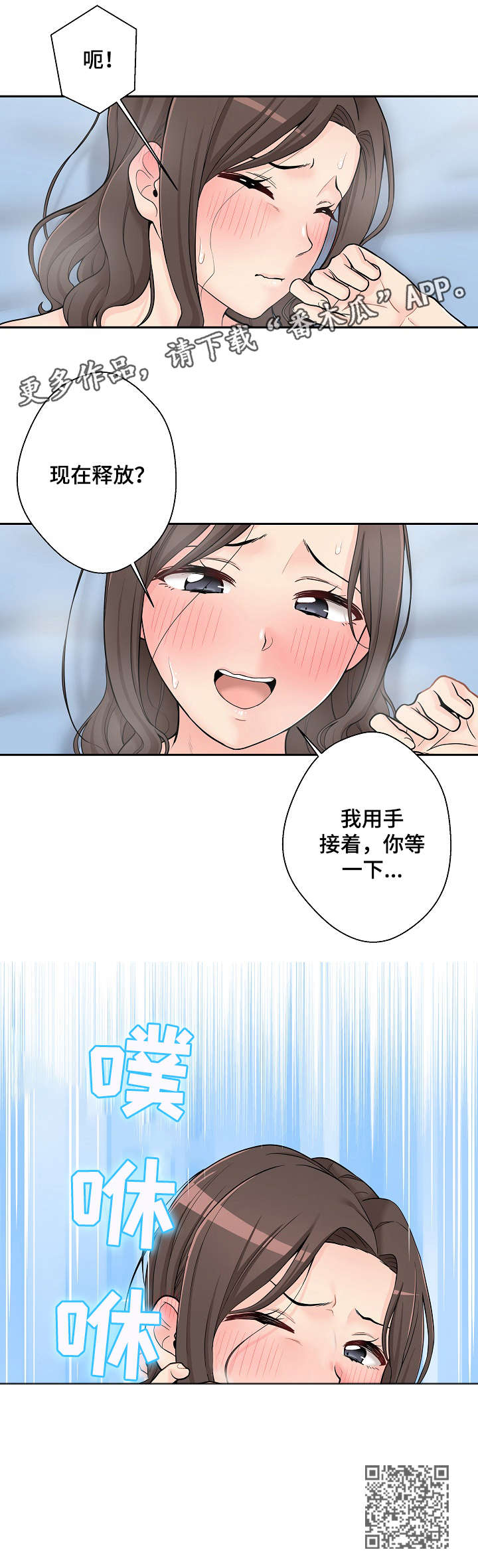 第19章：危险期9