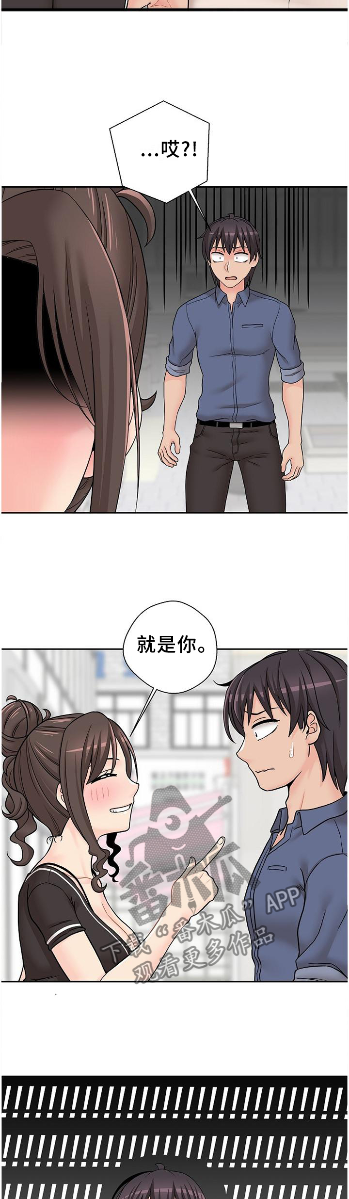 第40章：逗你的9