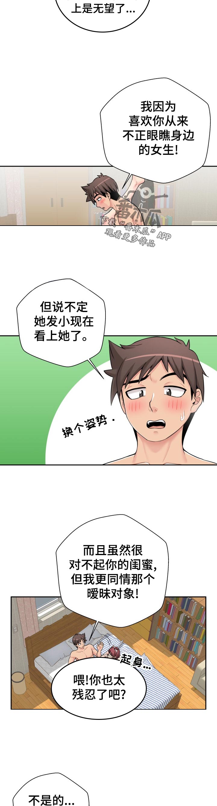 第51章：分析7