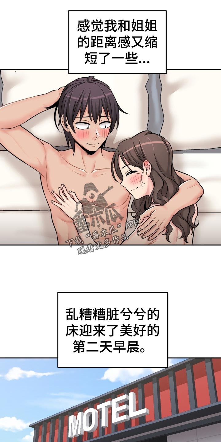 第50章：不用在意0