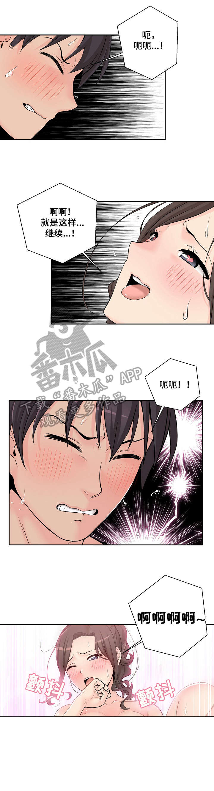 第12章：等待4