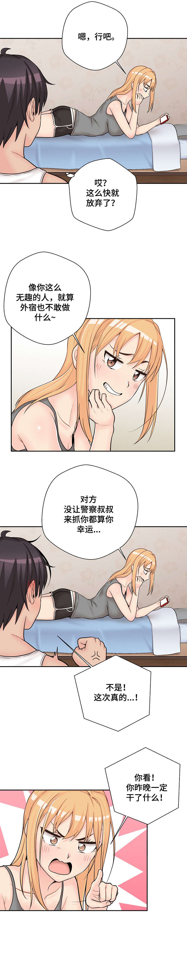 第15章：明显1