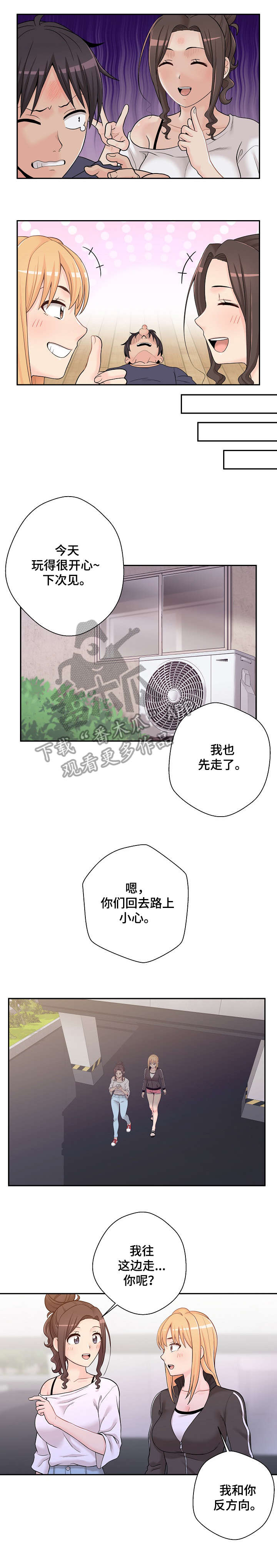 第18章：感情0