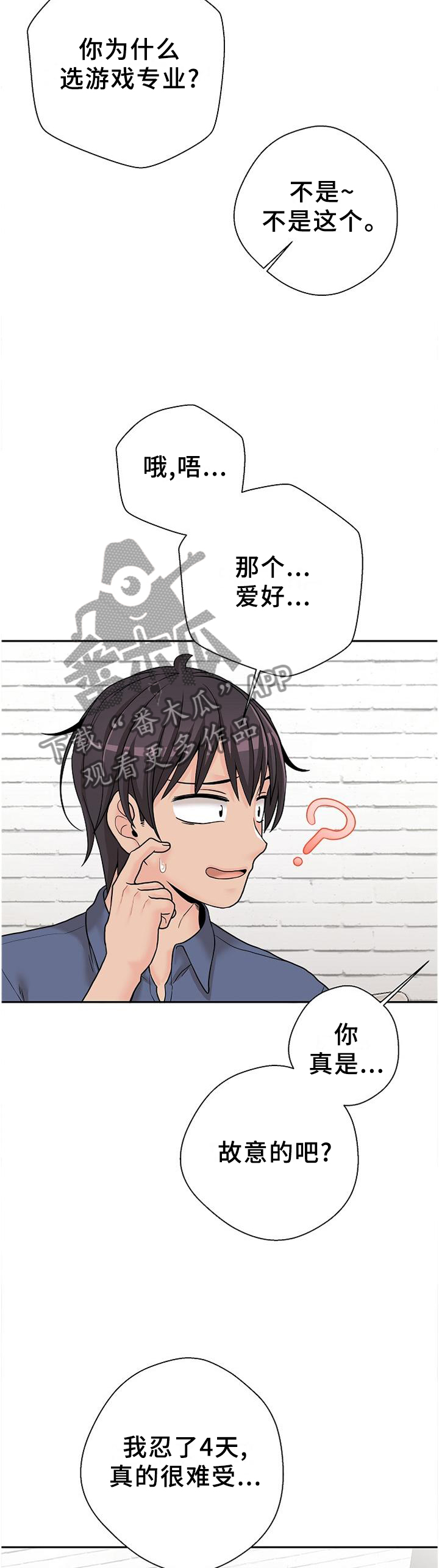 第41章：深入了解10