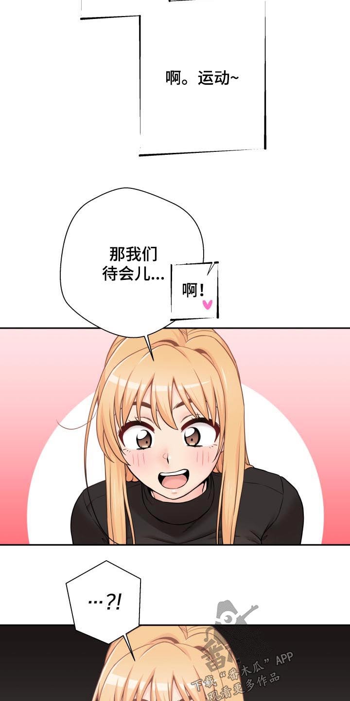 第88章：聪明的女朋友【完结】6