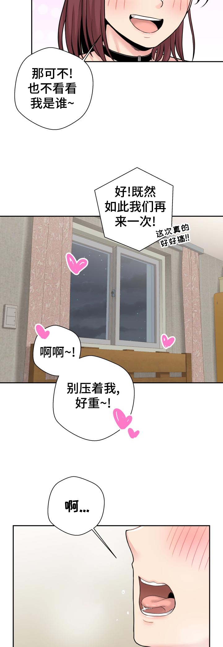 第52章：方法3