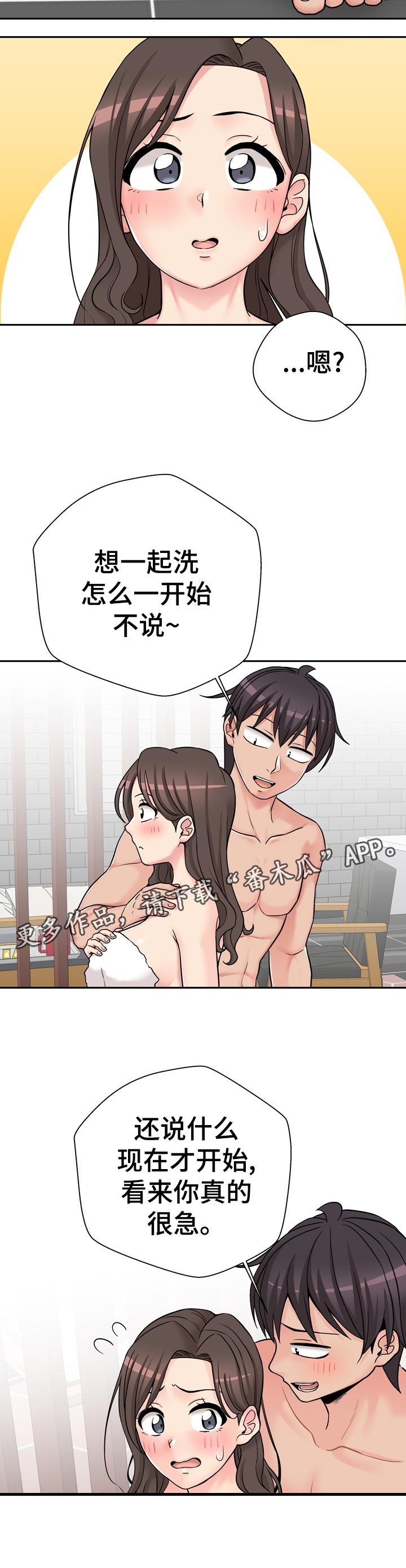 第45章：主导权11