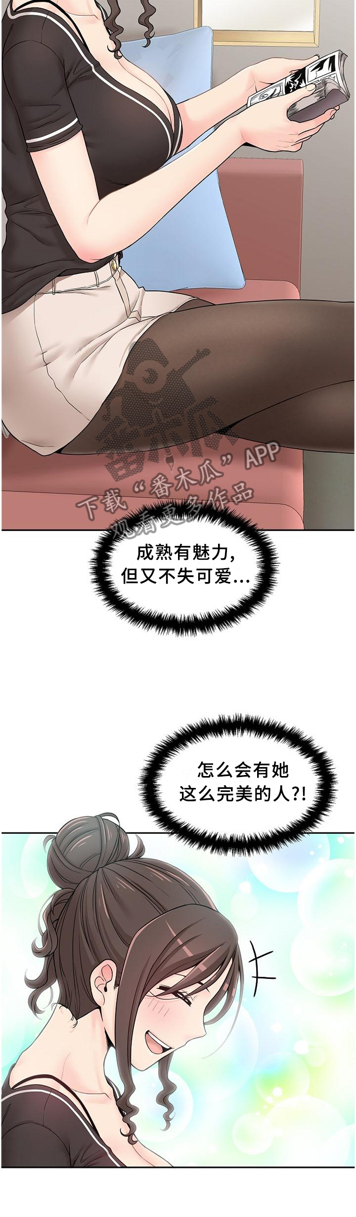 第41章：深入了解7