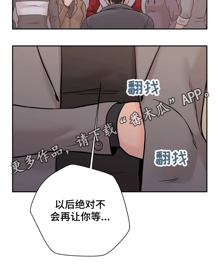 第81章：表白12