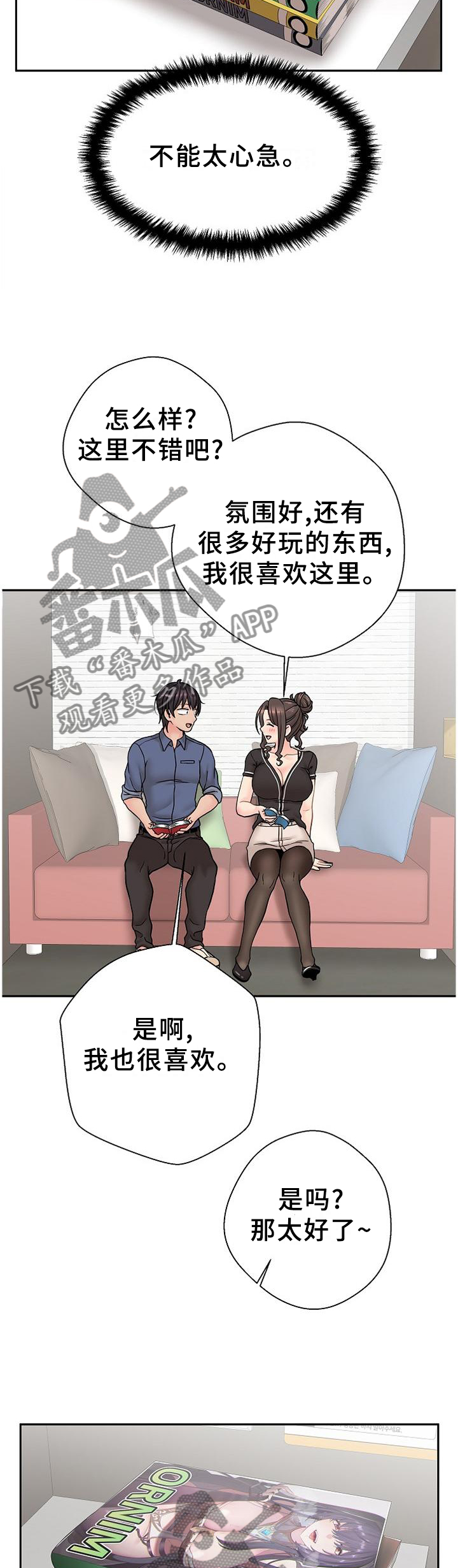 第41章：深入了解5