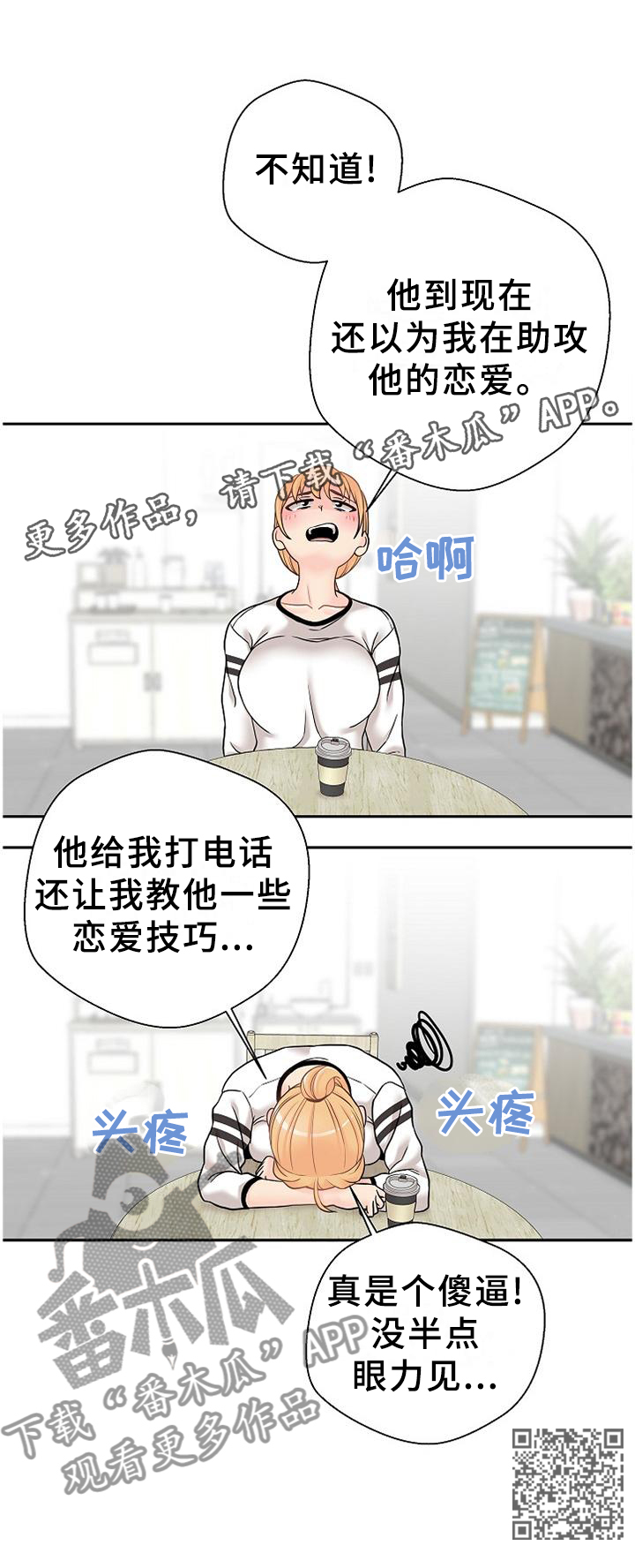 第39章：下战书12