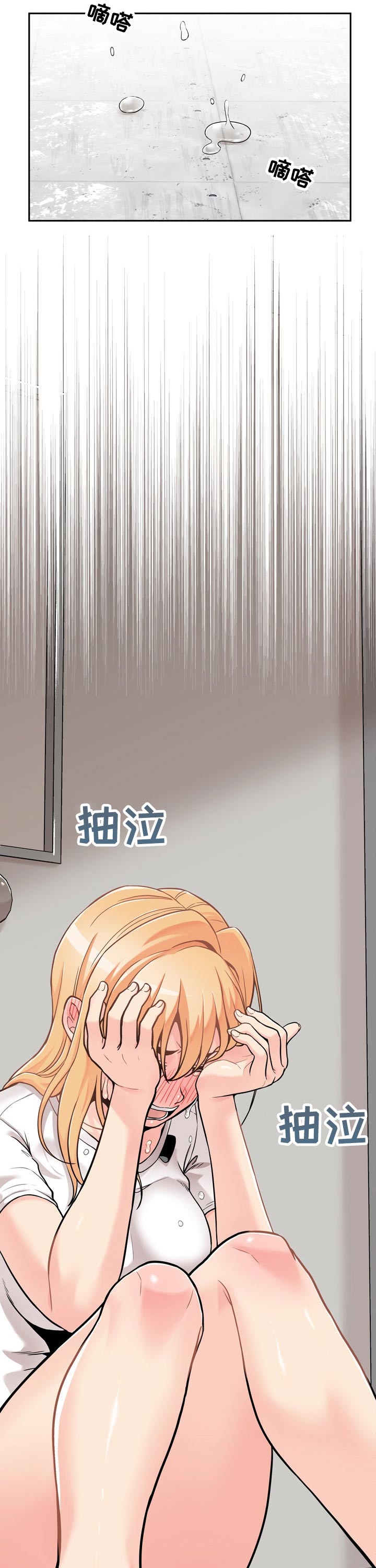 第71章：遭到拒绝6