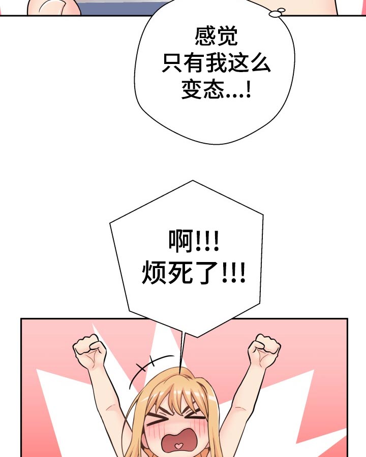 第52章：方法7