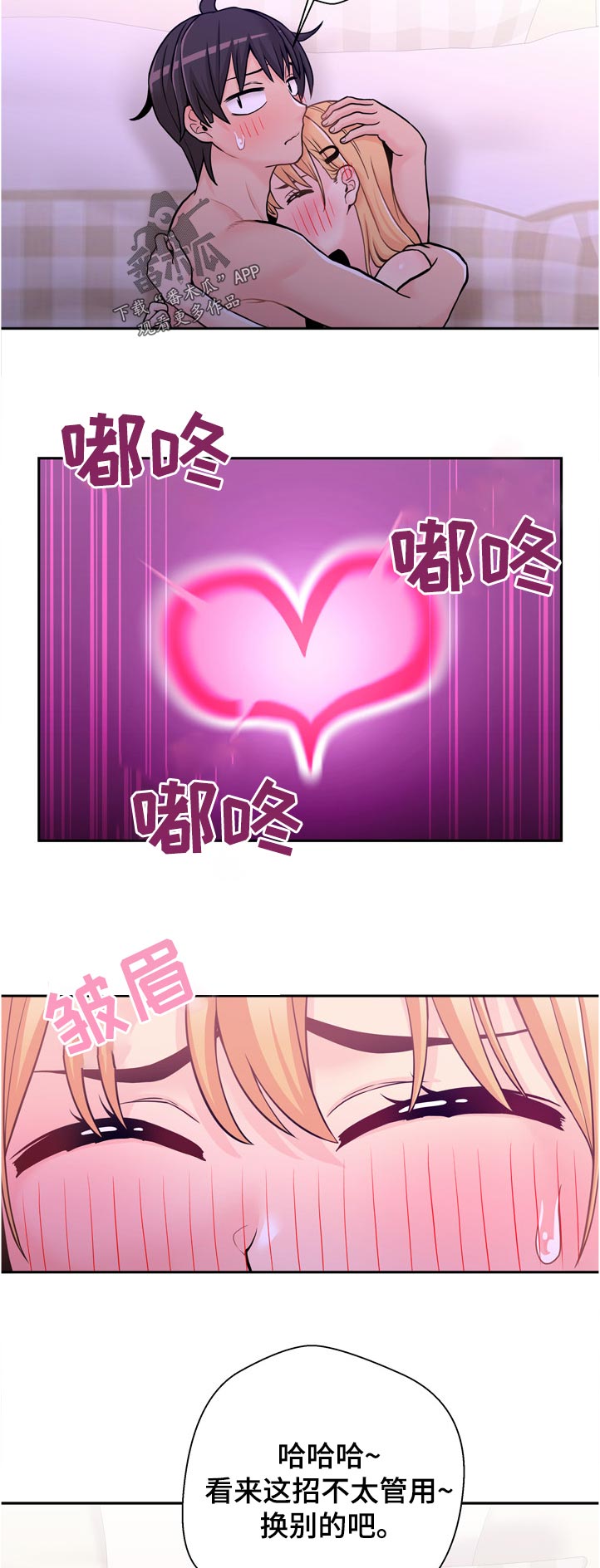 第60章：是吗9