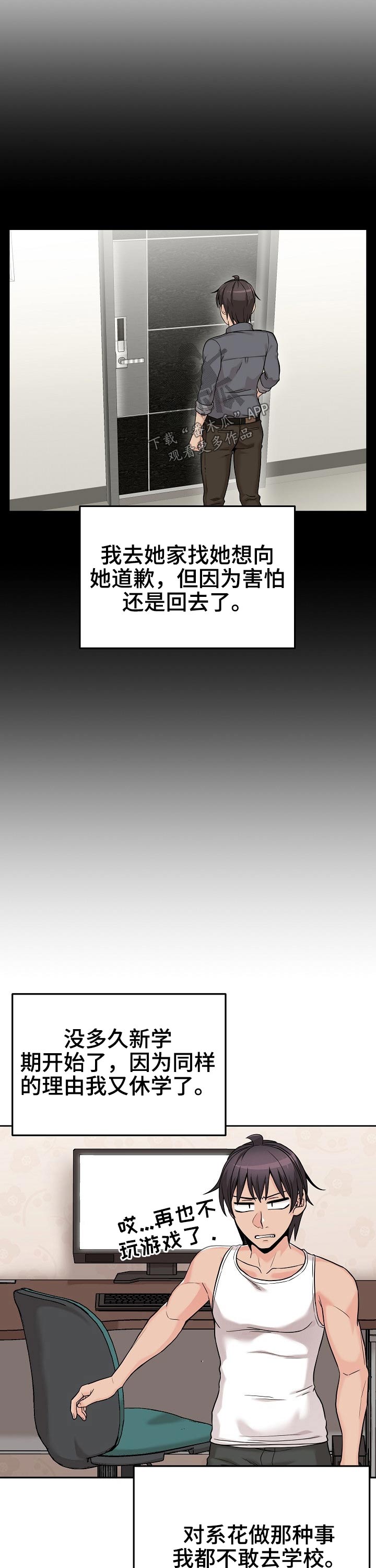 第75章：突然出现1