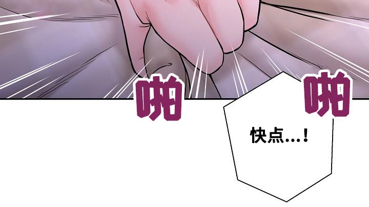 第61章：结束8