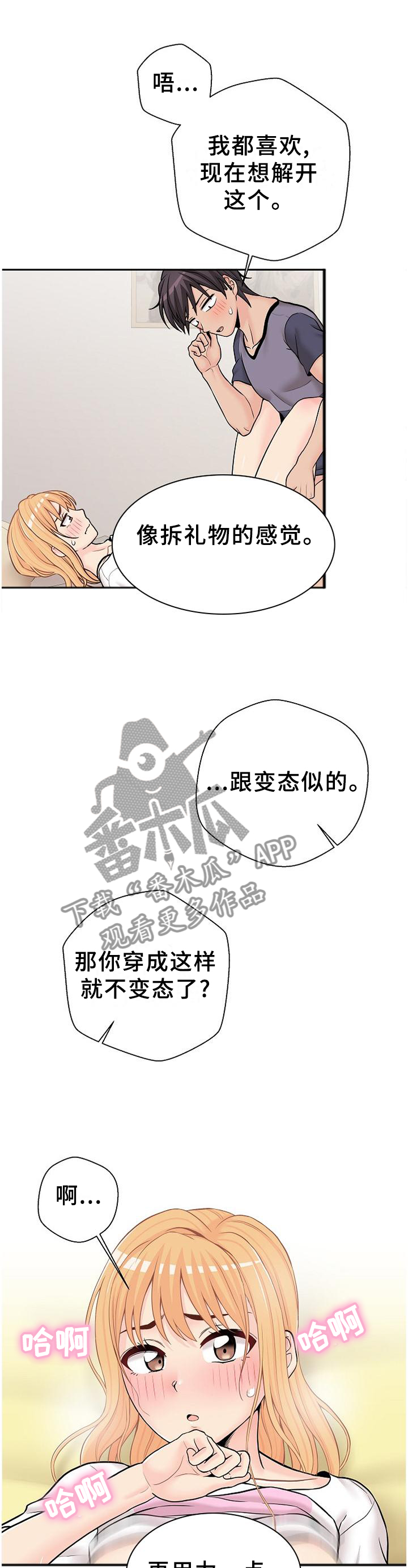 第35章：做完再说0