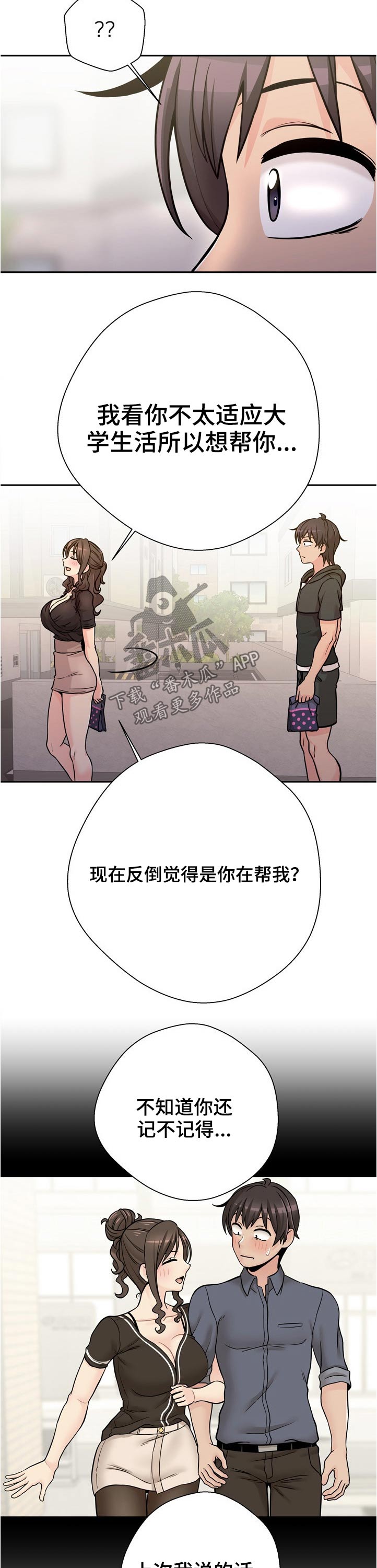 第68章：购物9