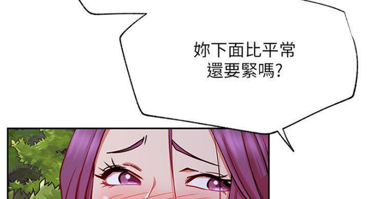 第70话41