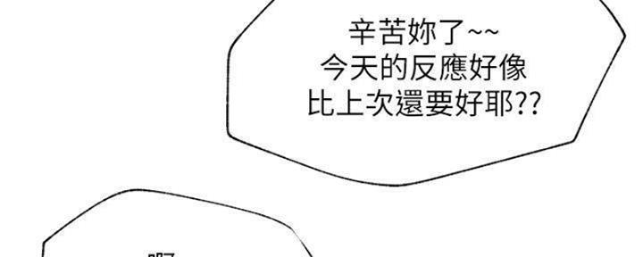 第78话8