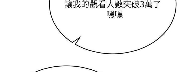 第73话39