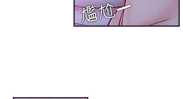 第53话19