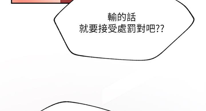 第57话81
