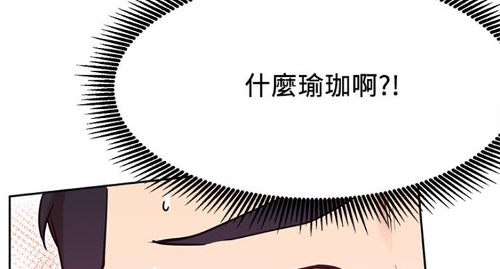 第47话43