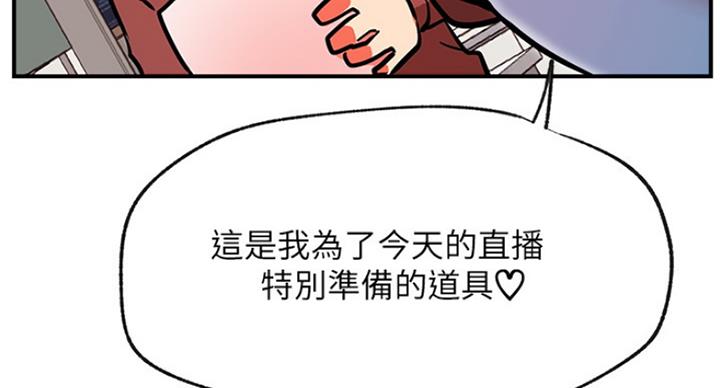 第56话88