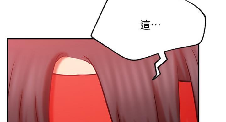 第56话96