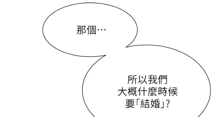 第53话85