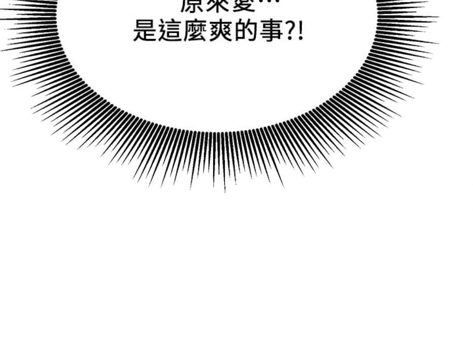第18话21