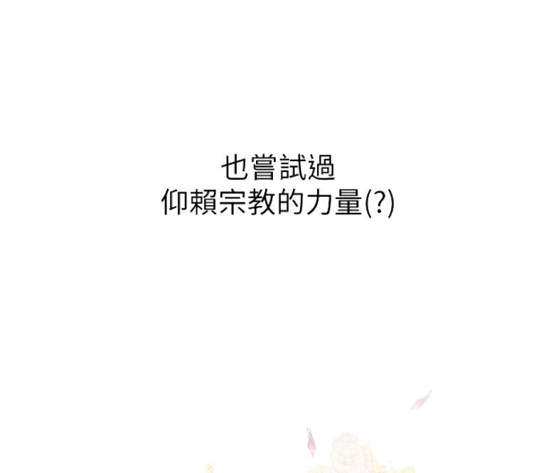 第4话16