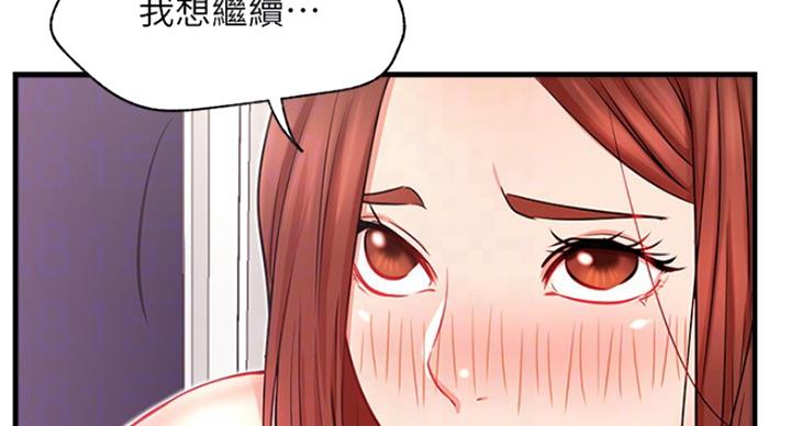 第48话76