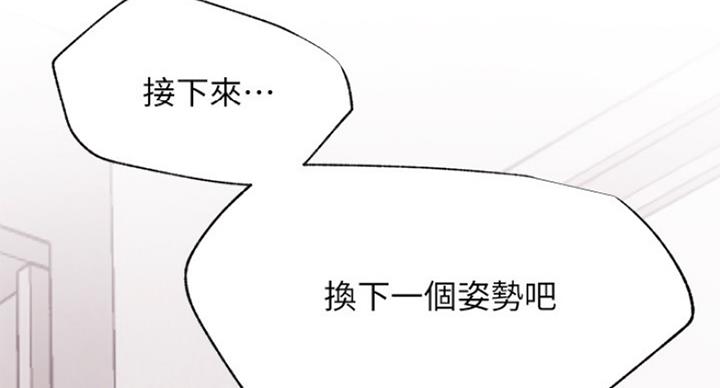 第47话107