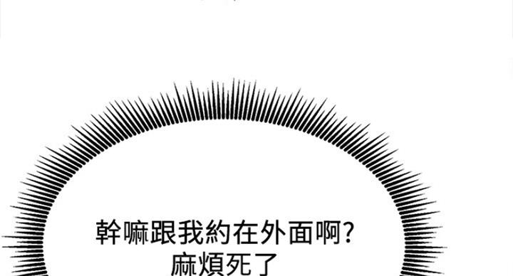 第43话138